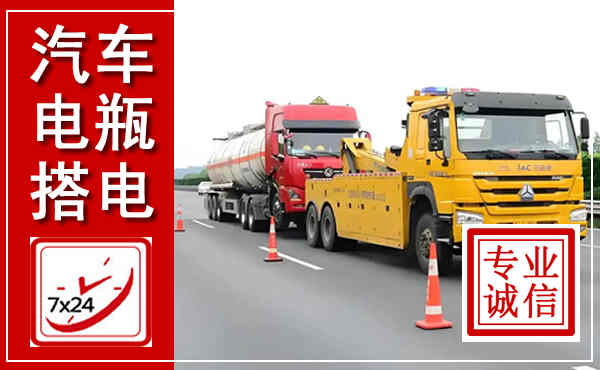 苏仙吊车,汽车救援吊车电话