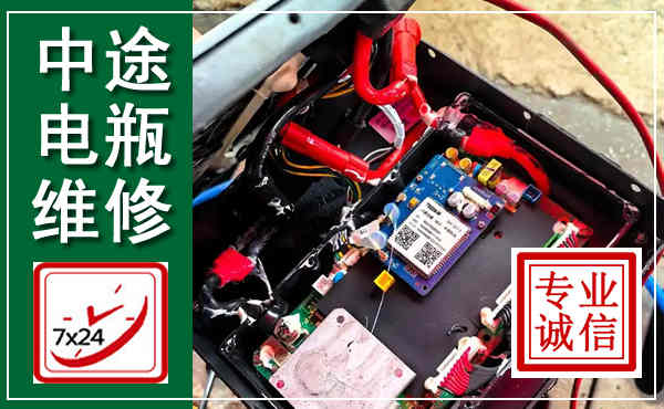 苏仙汽车换电瓶,附近电瓶维修救援电话