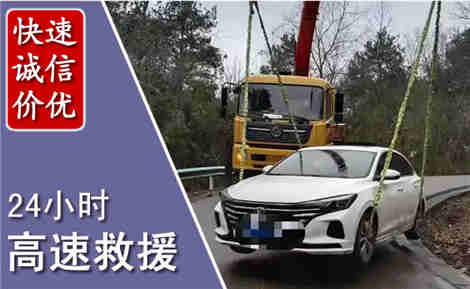 苏仙高速公路救援场景与案例