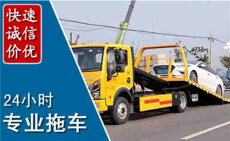 苏仙拖车救援场景与案例