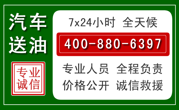 苏仙拖车救援发展新趋势:北斗导航系统加持下的拖车救援特点