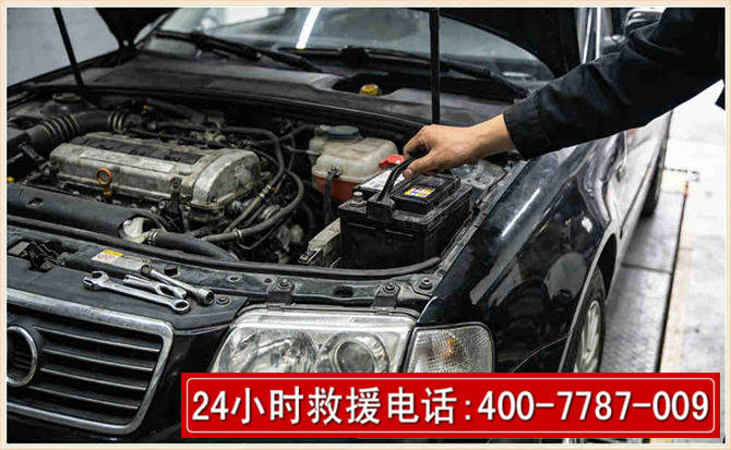 苏仙汽车搭电 苏仙汽车搭电